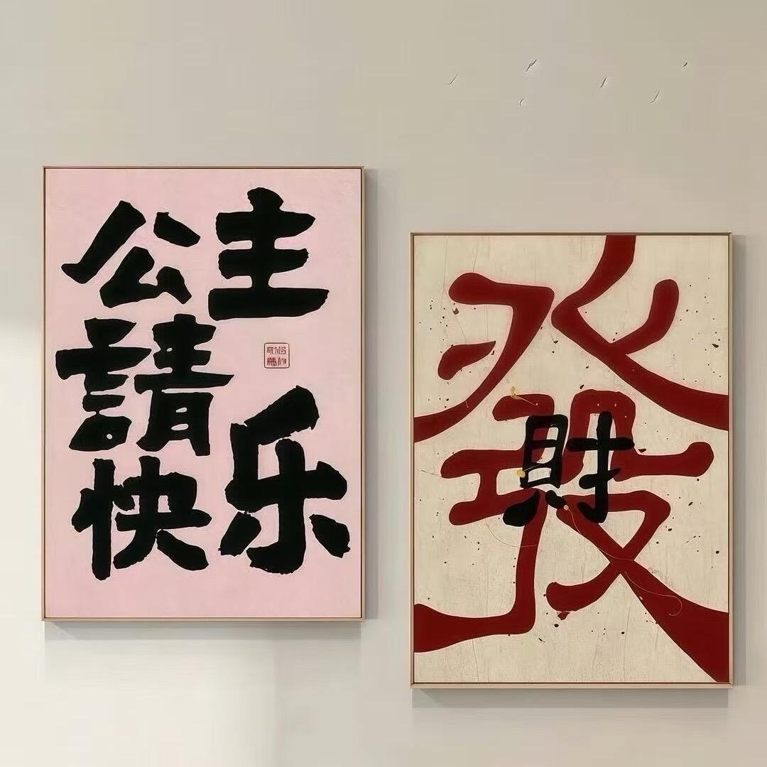 『  欢🌹 』