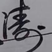 涅槃剧静