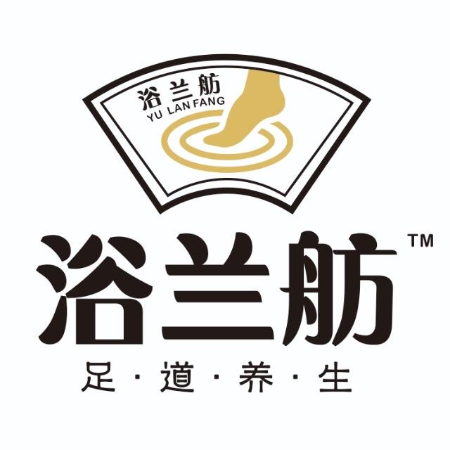 浴兰舫足浴SPA—漫漫