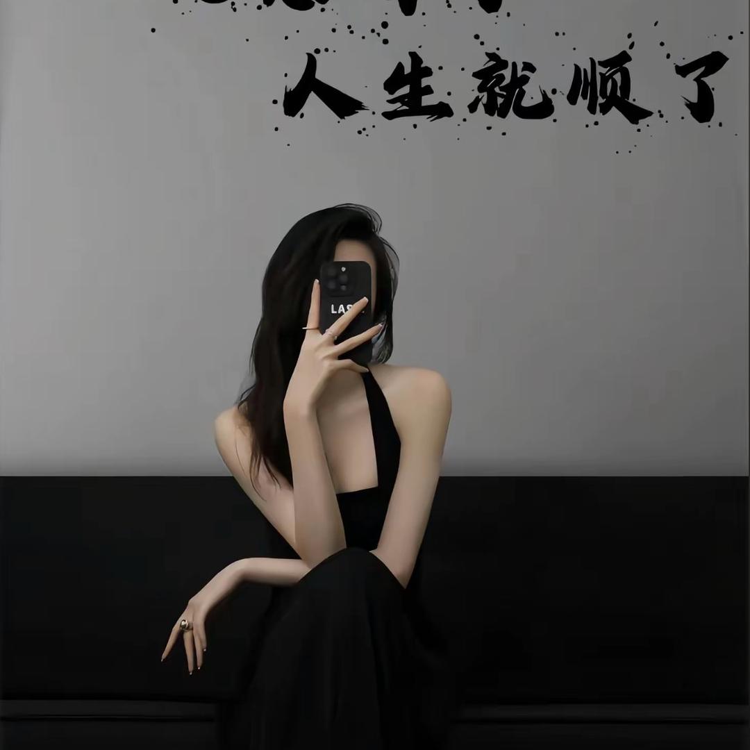 沐春官方号
