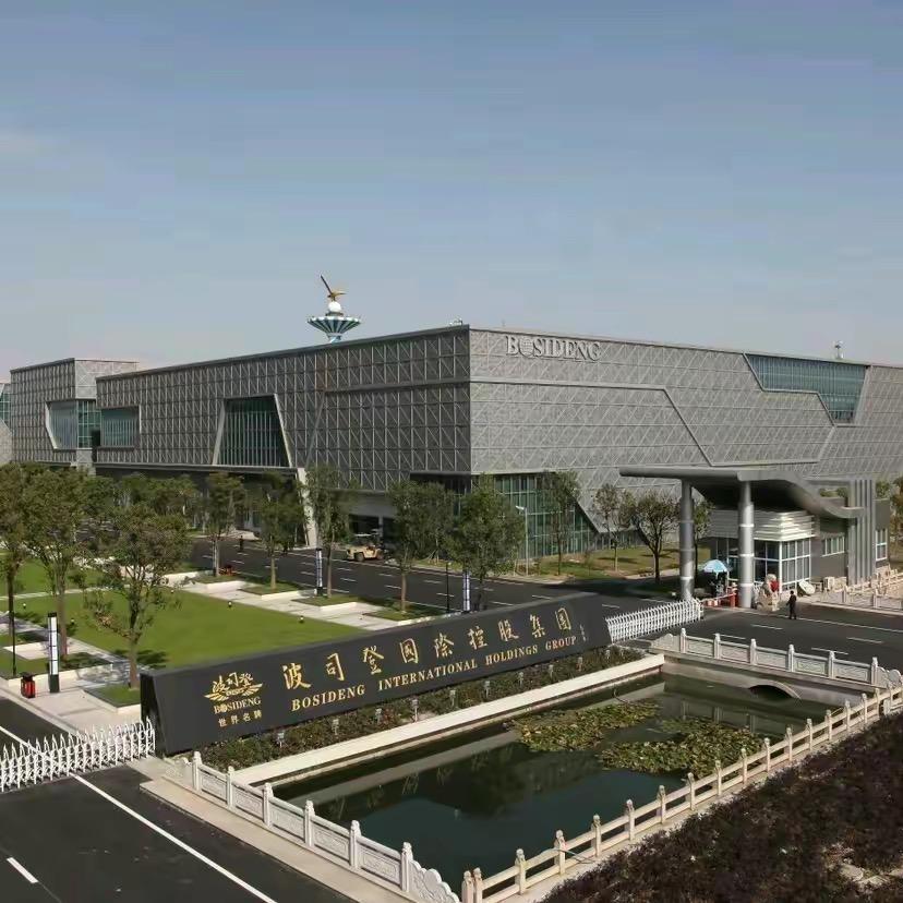 江苏康欣制衣有限公司