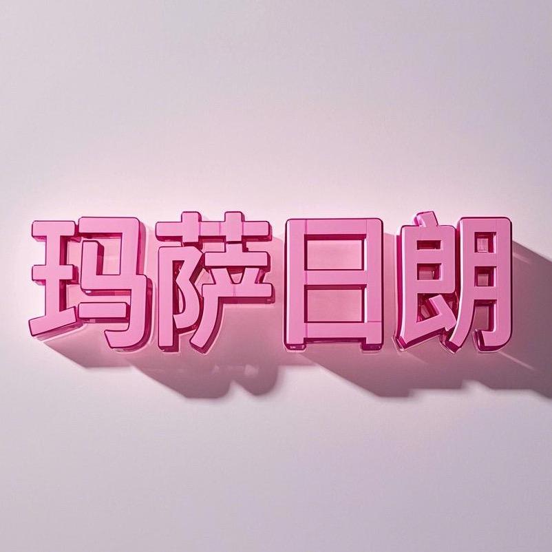 萨日朗内蒙古特产店