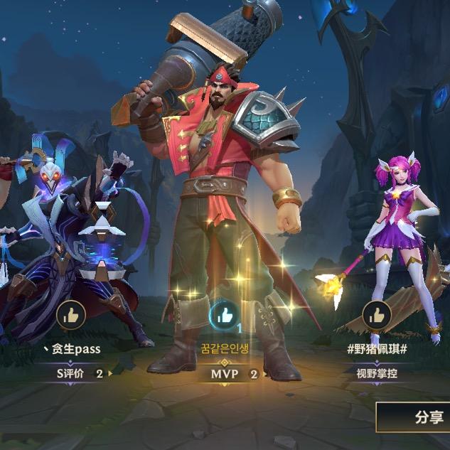 梦一样的人生