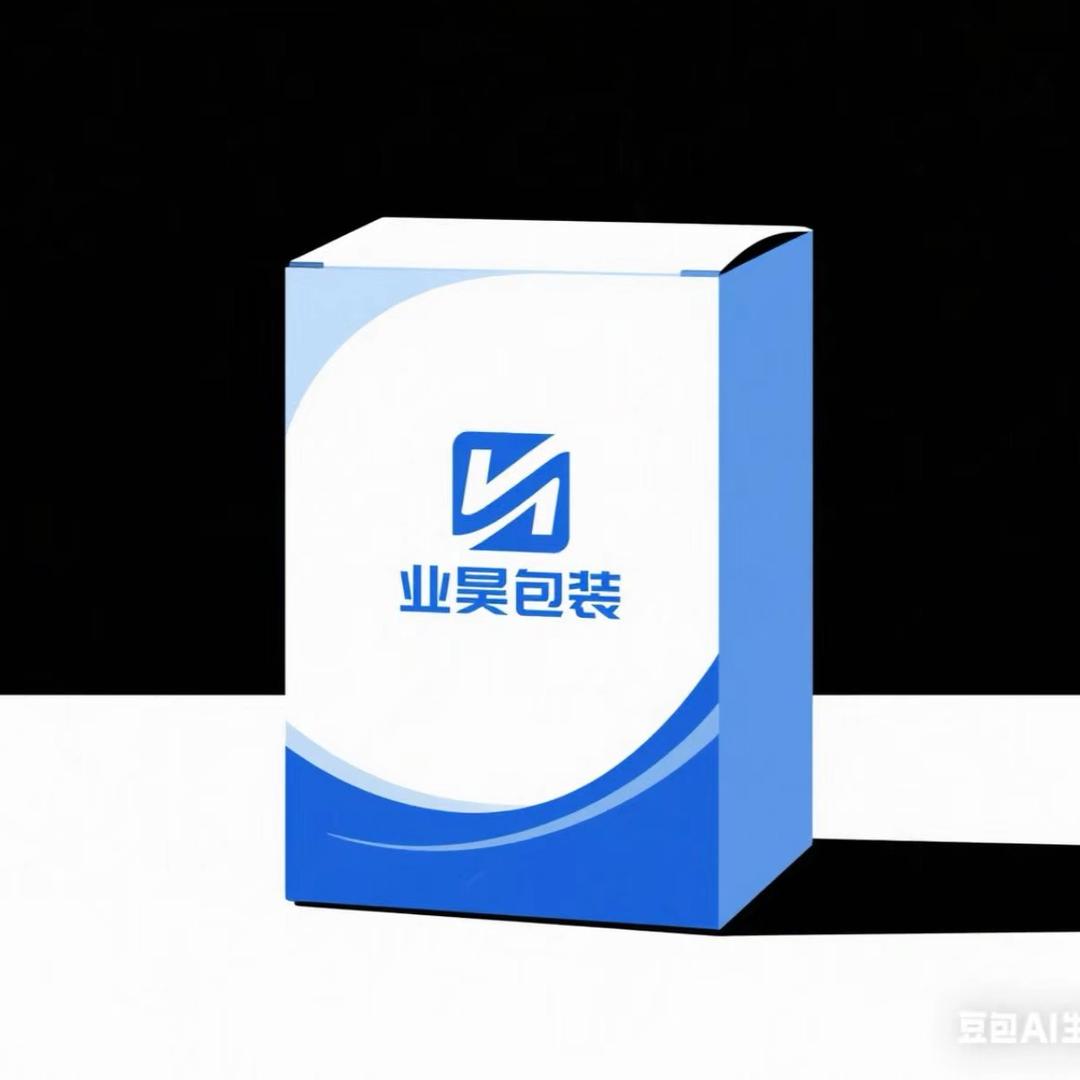 业昊包装有限公司