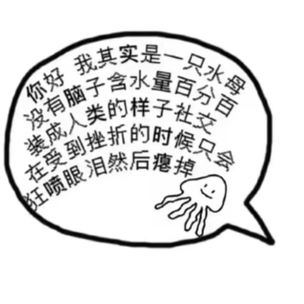 来张幸运符✰