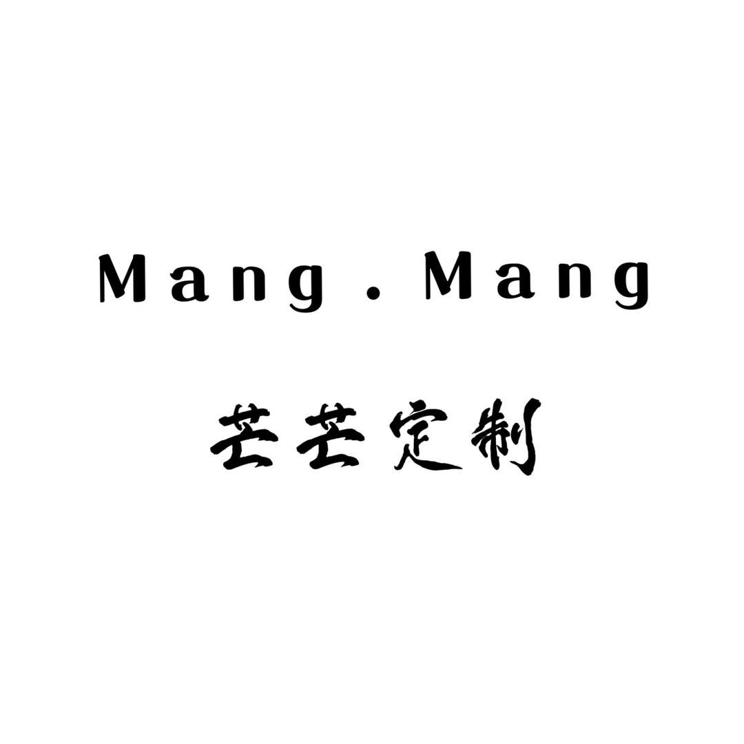 芒芒女装批发