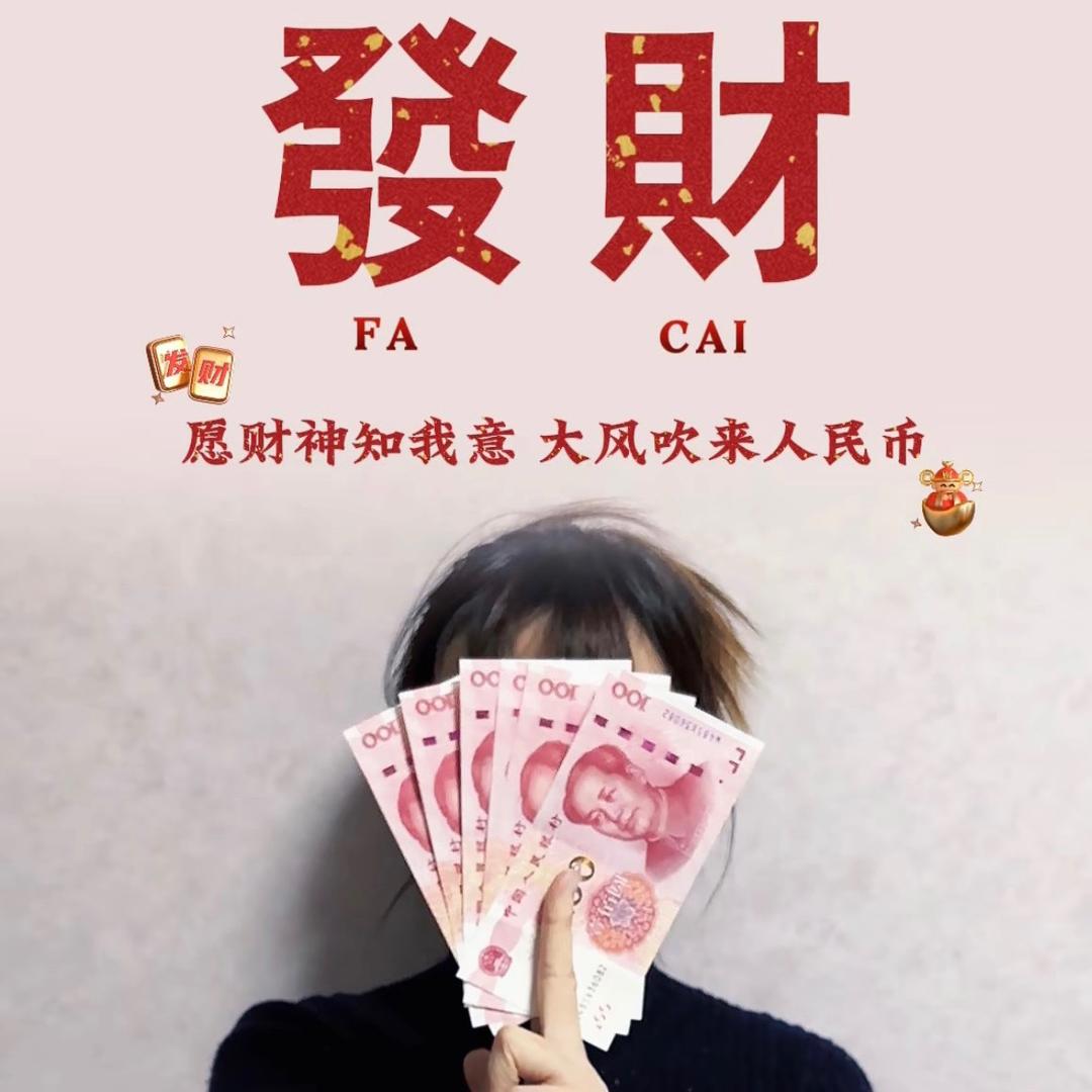 无最爱