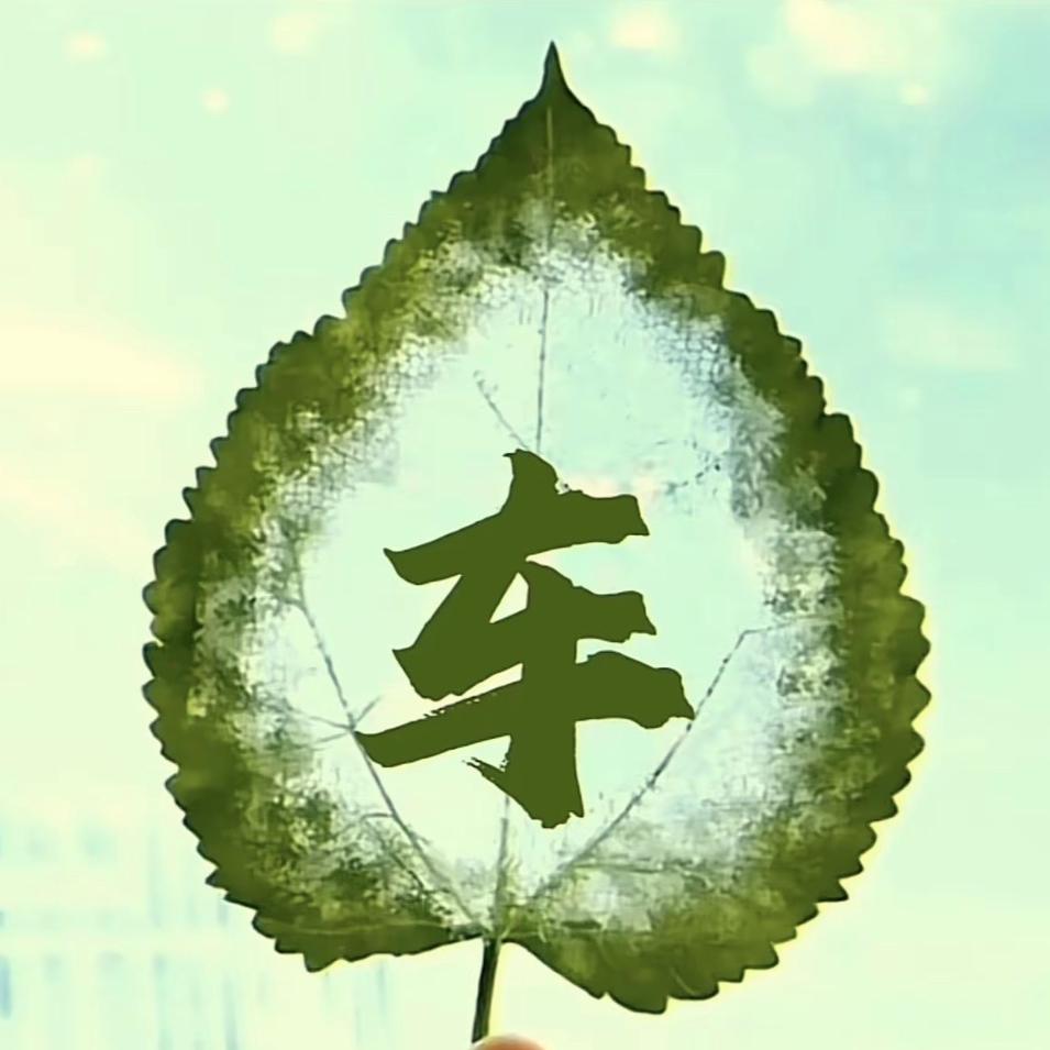 名品汇精品6号店