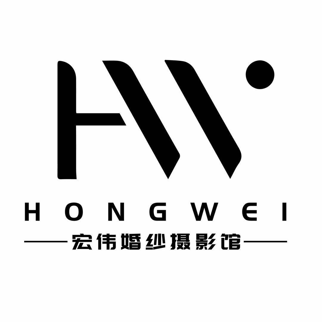 涟水宏伟婚纱摄影