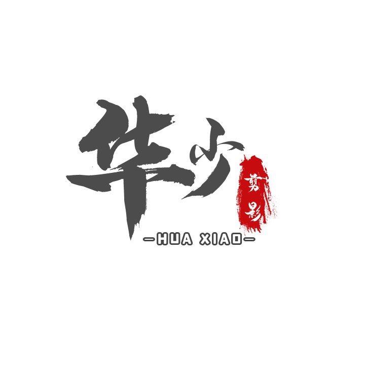 华少₅₂ₒ