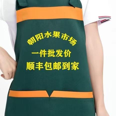 杨氏生鲜