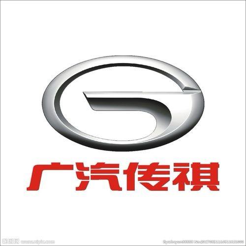 渭南燕兴广汽传祺店