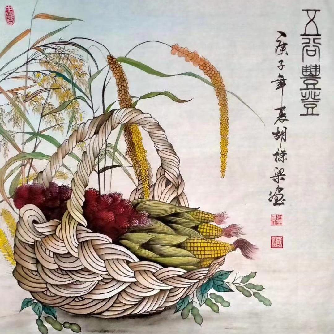 中倚臻选