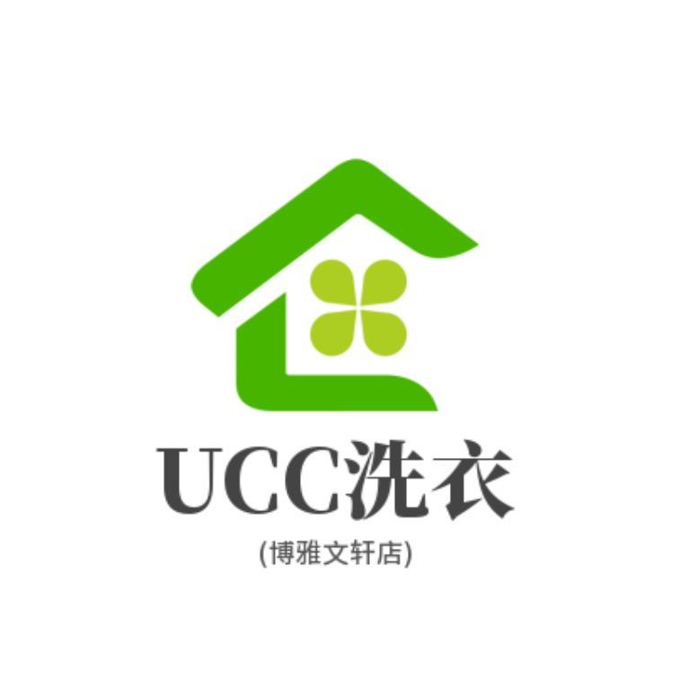 ucc国际洗衣生活馆