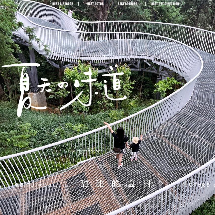 苡逅