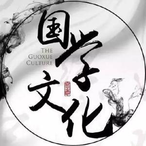 长乐先生