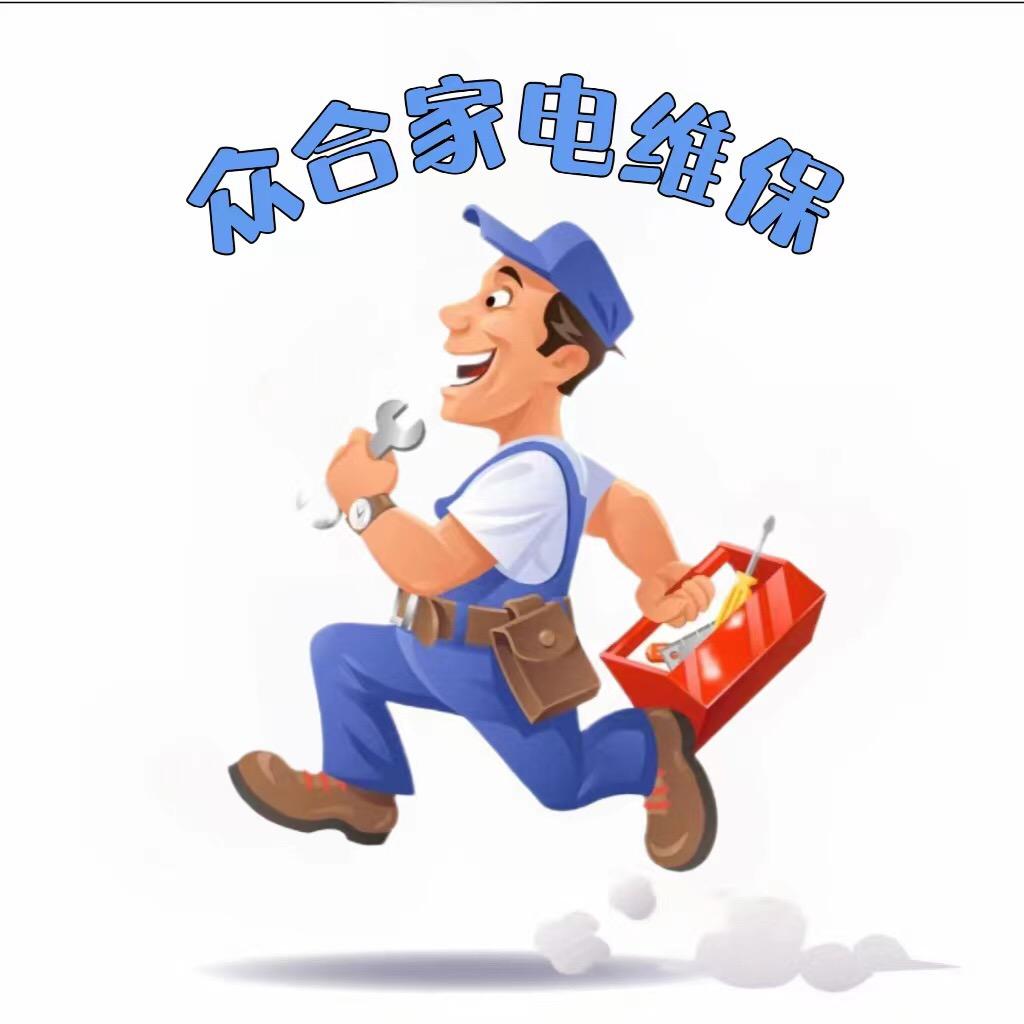 赵师傅的小跟班（招学员）