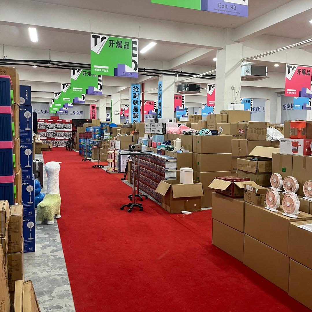 何总国际外贸仓