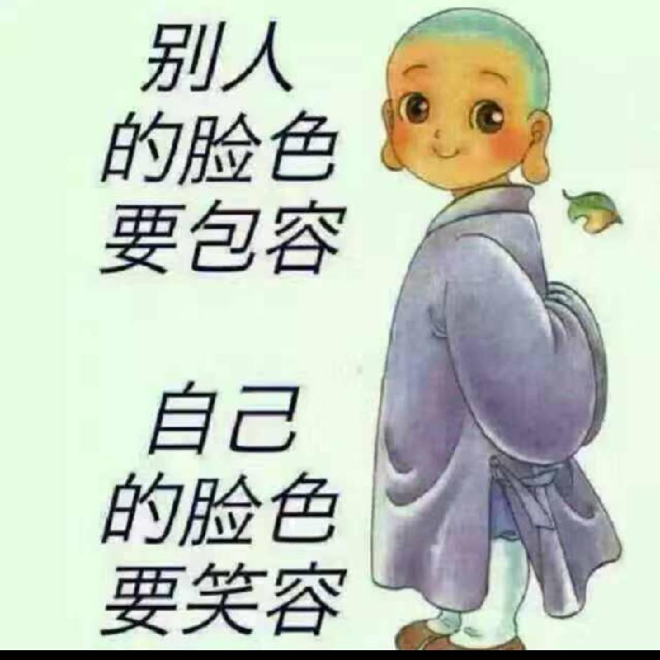 蓝马艺人