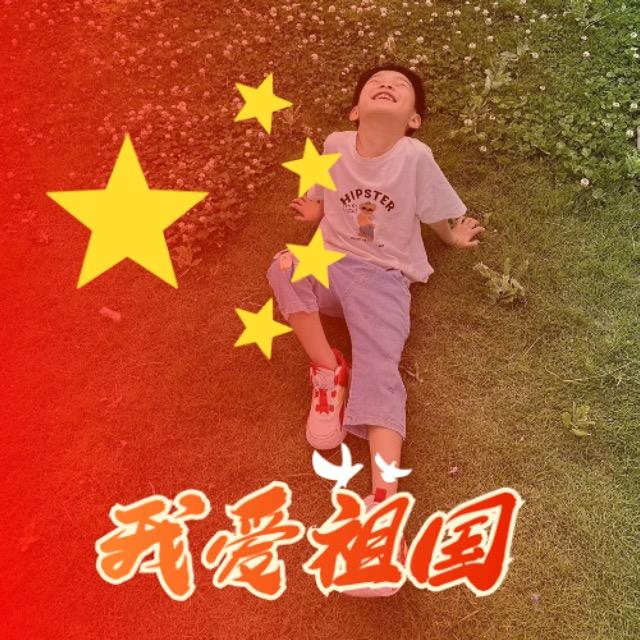沐哲&诗湉
