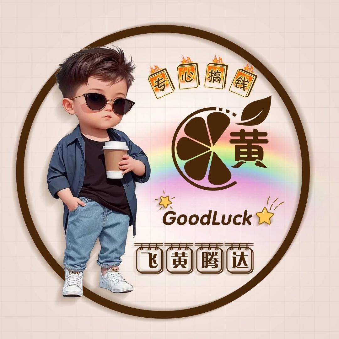 抹不掉的輕狂
