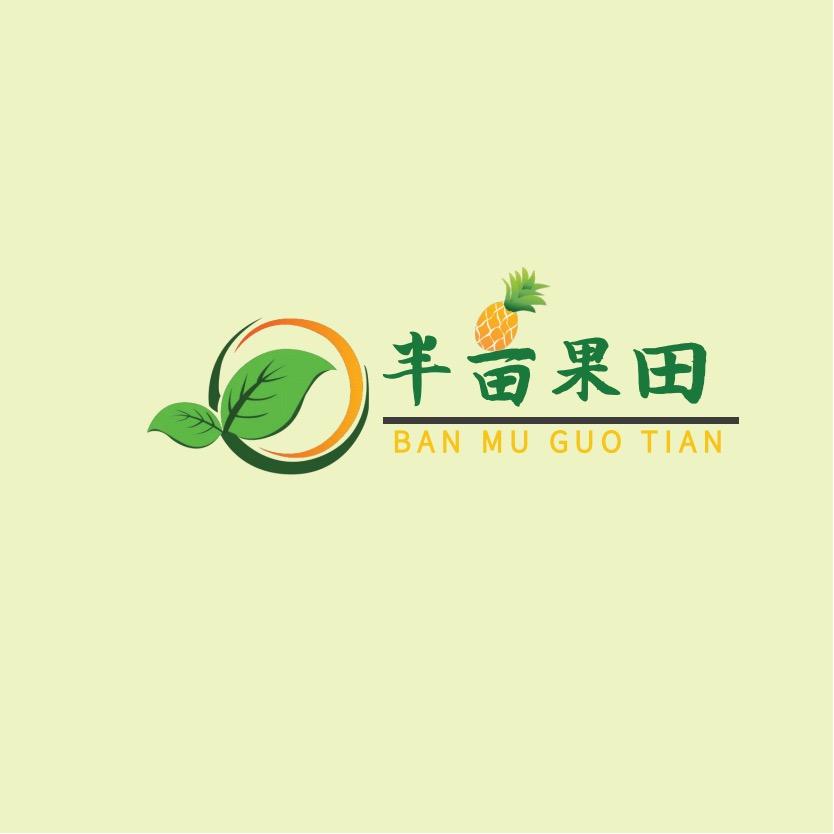 半亩果田官方号