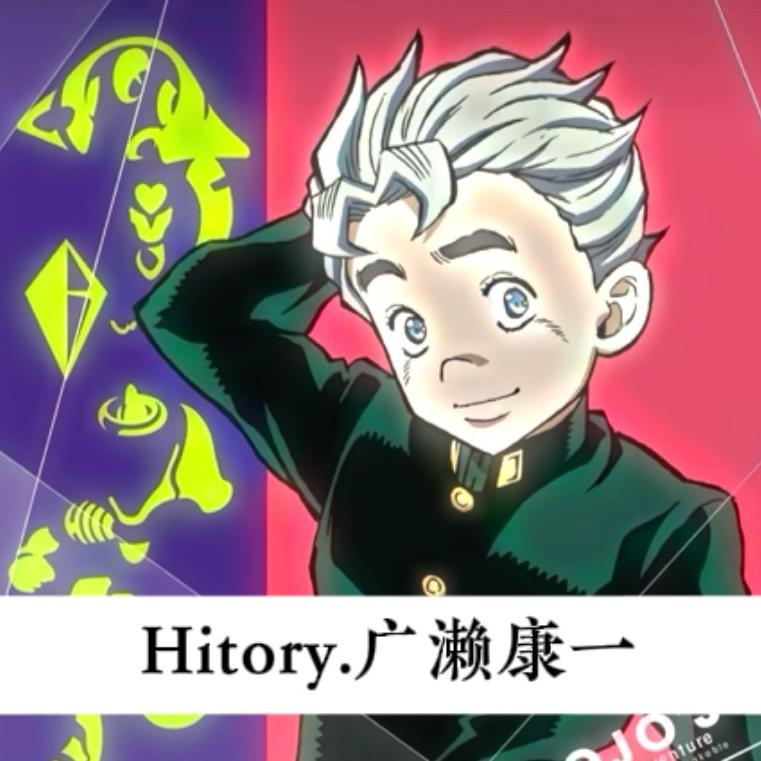 History.广濑康一（赵匡胤 ）