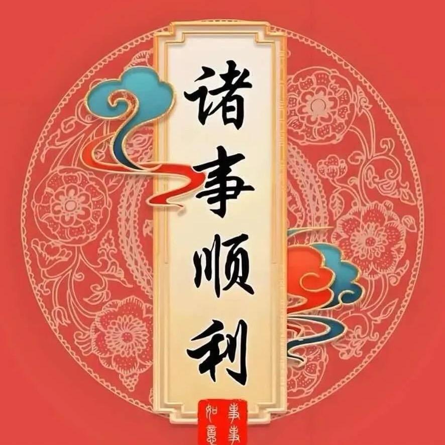 追忆