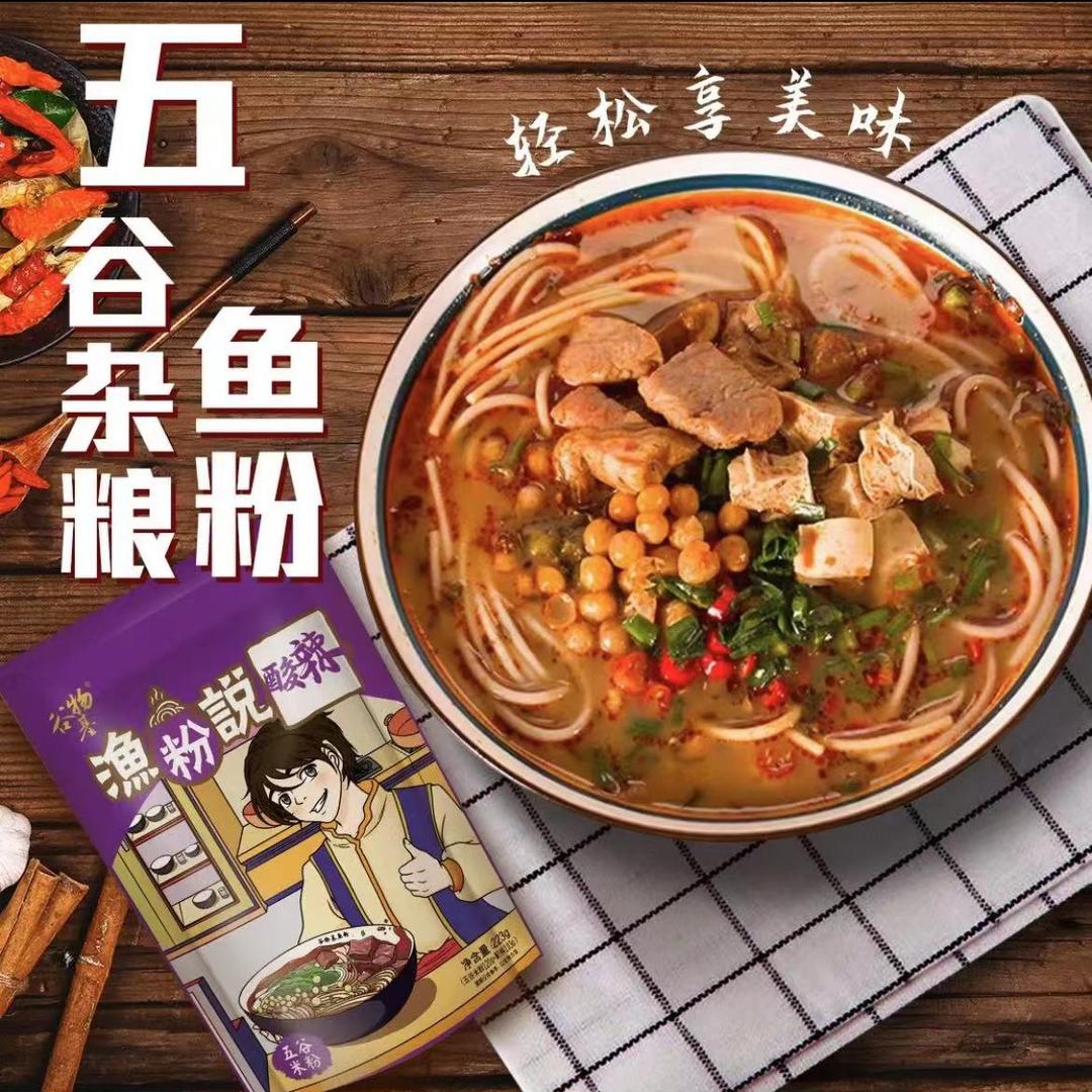 谷物基旗舰店