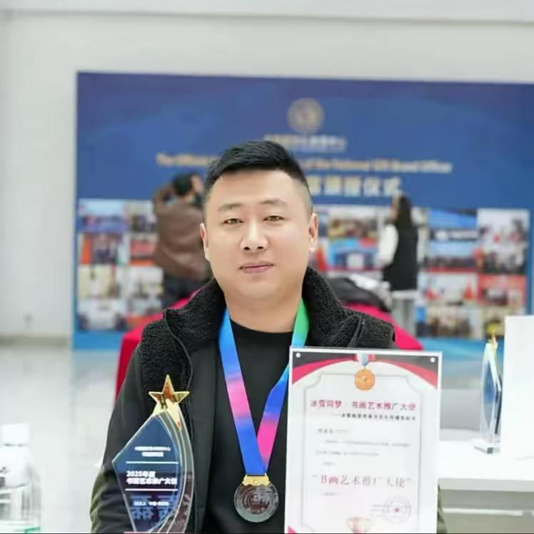 非遗艺术研究中心