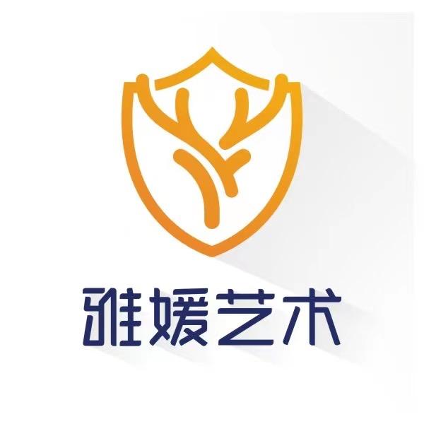 雅媛艺术(莲花湖广场店)