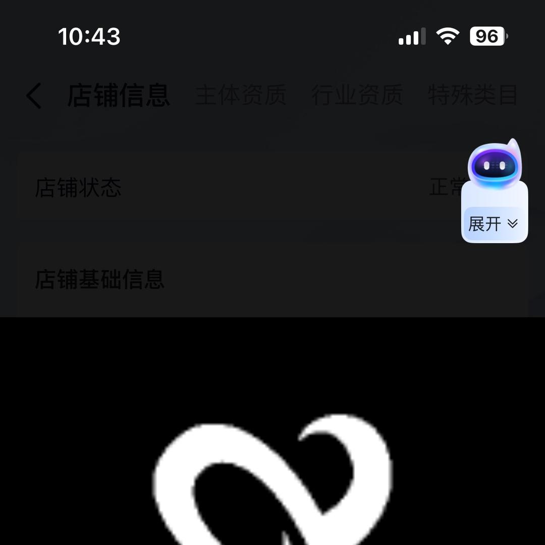 朵之灵魅力化妆品小铺