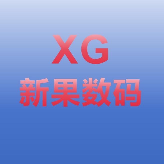 新果数码