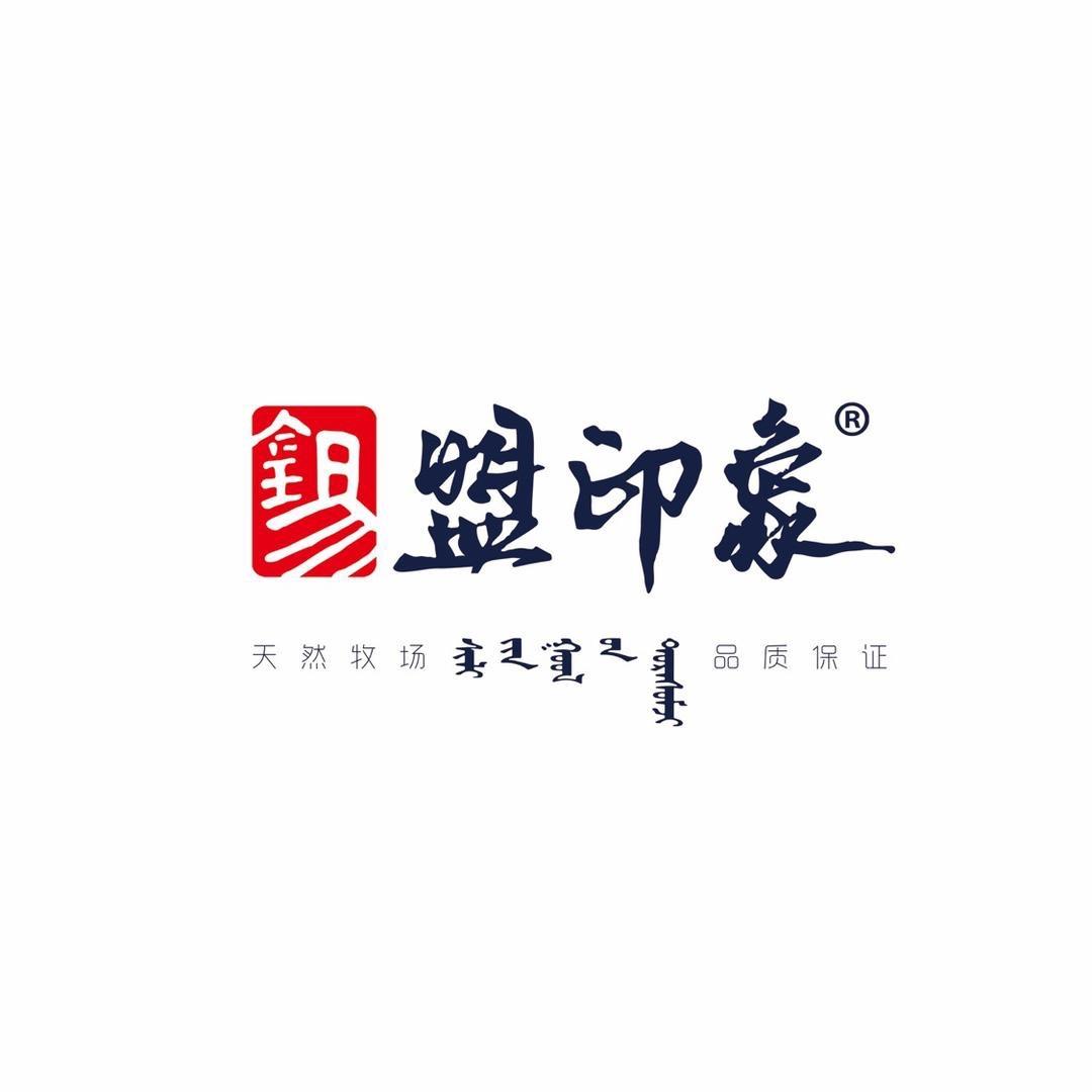 锡林郭勒草原牛羊肉
