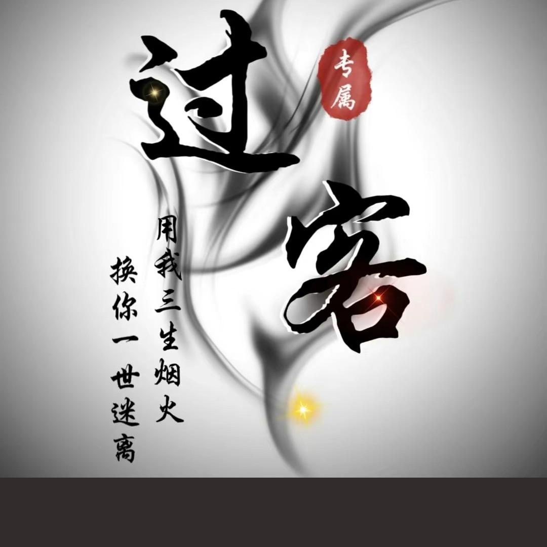 诺