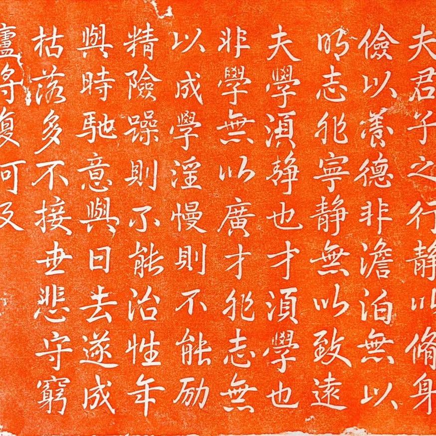 古彭传拓企业店精品馆