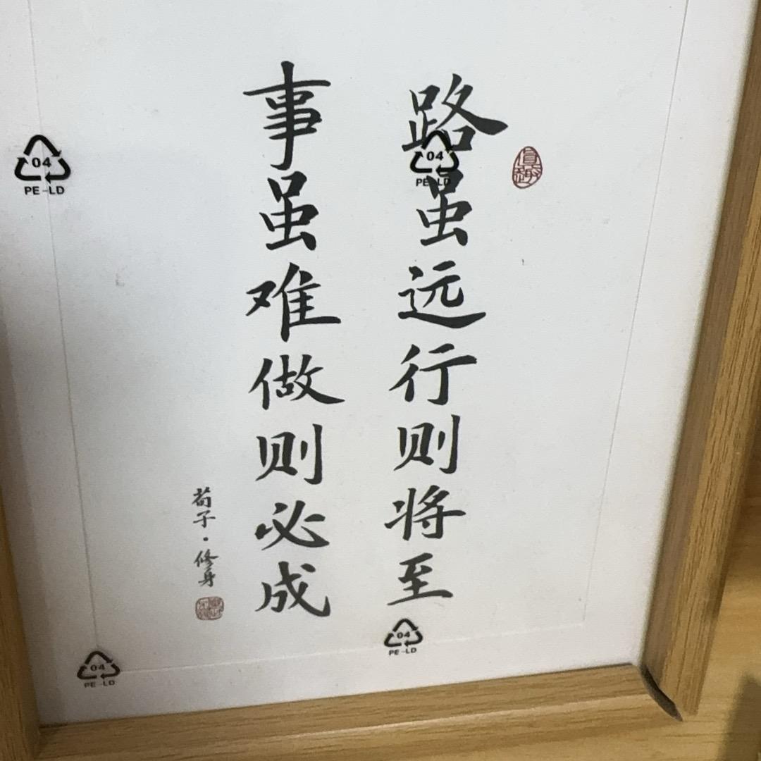梦幻小新