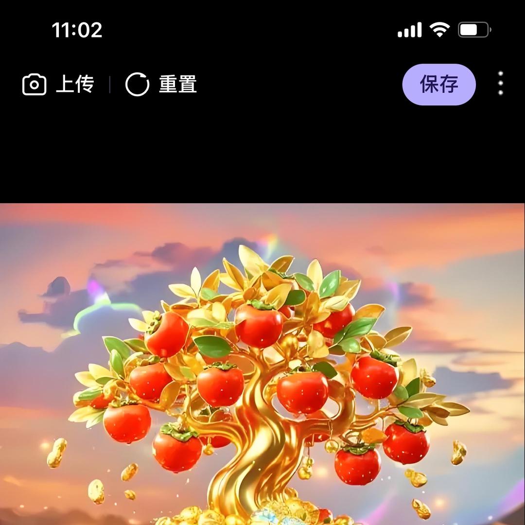 吉祥三宝！