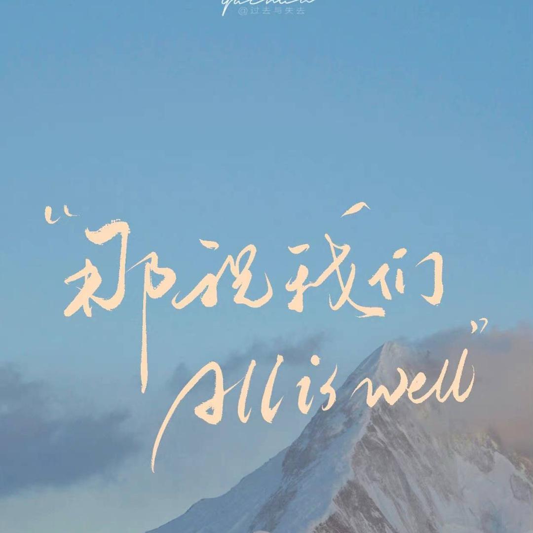 文仔