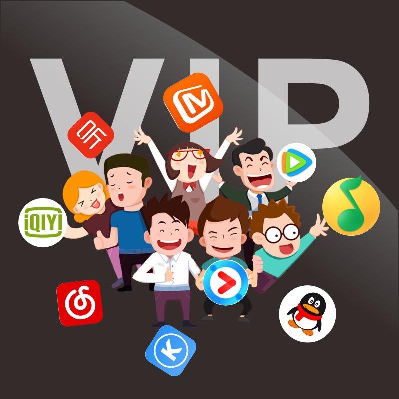 白菜会员VIP