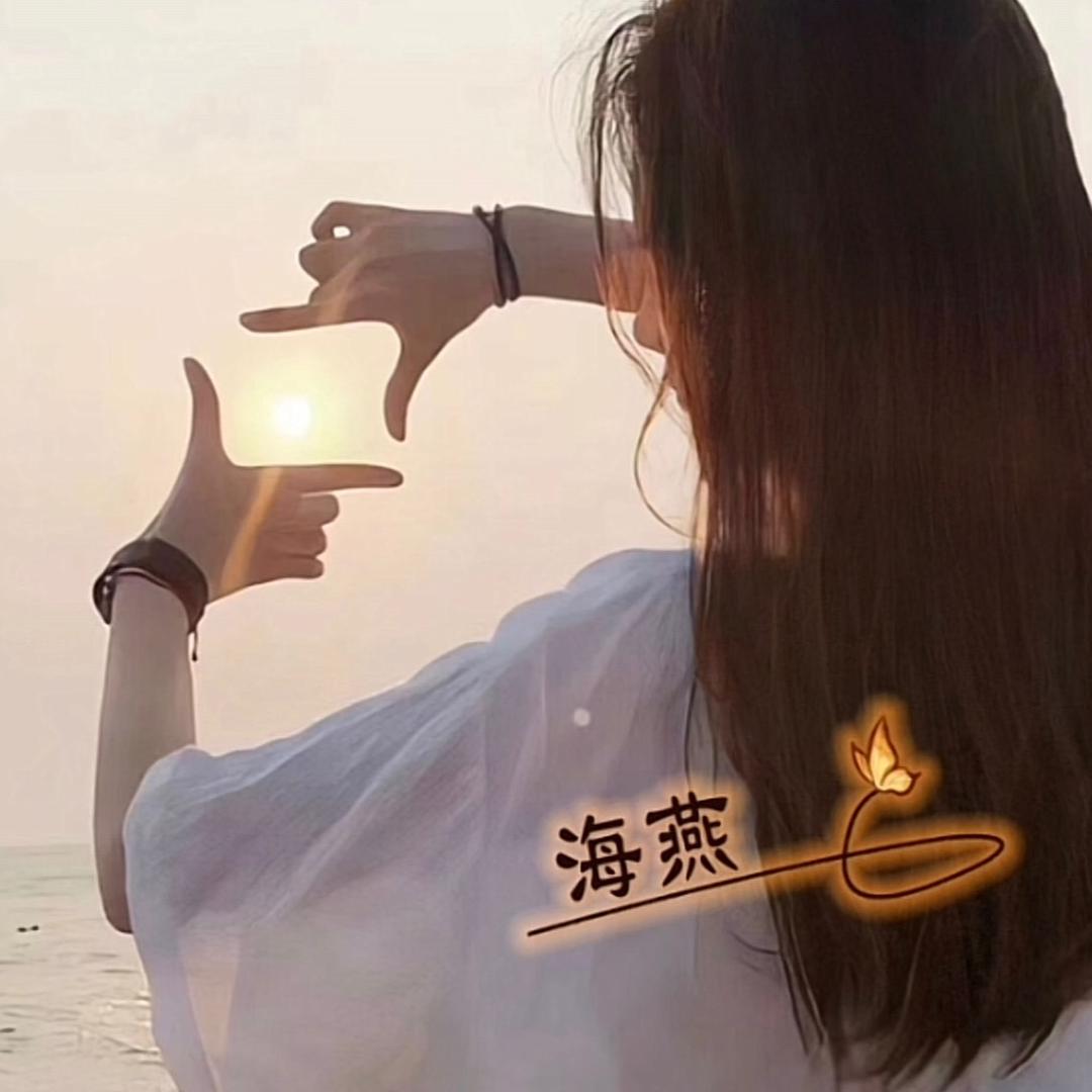 海燕小酒神
