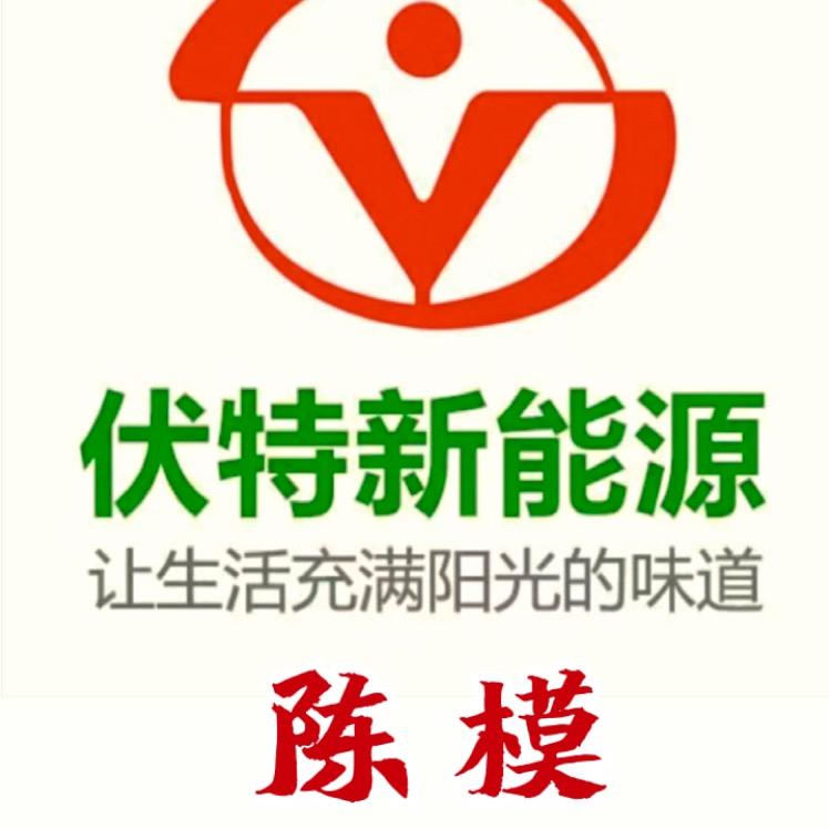 丰谷冷雾机