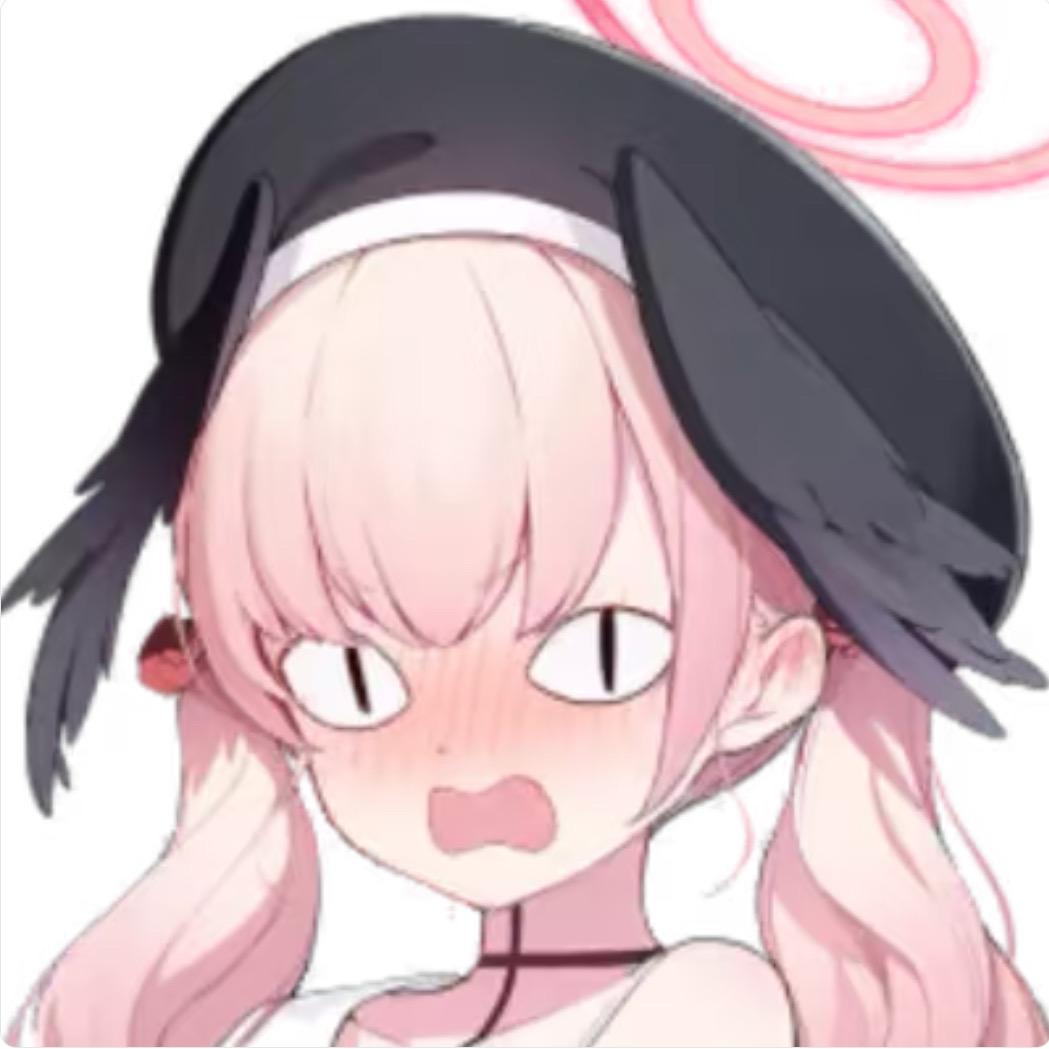 给子