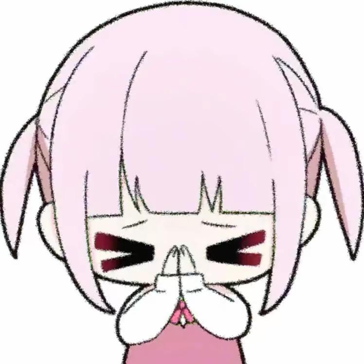 怜