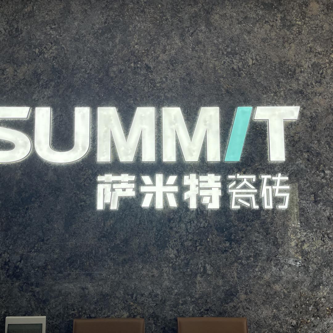 镇雄县谭扬建材经营部（个人独资）