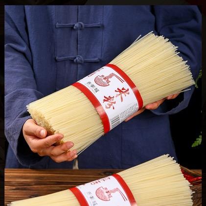 贵粥城（江西米粉）