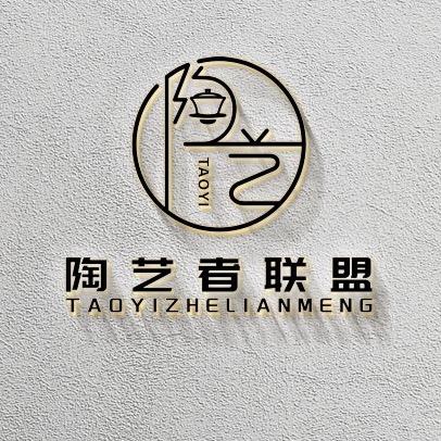 陶艺者联盟