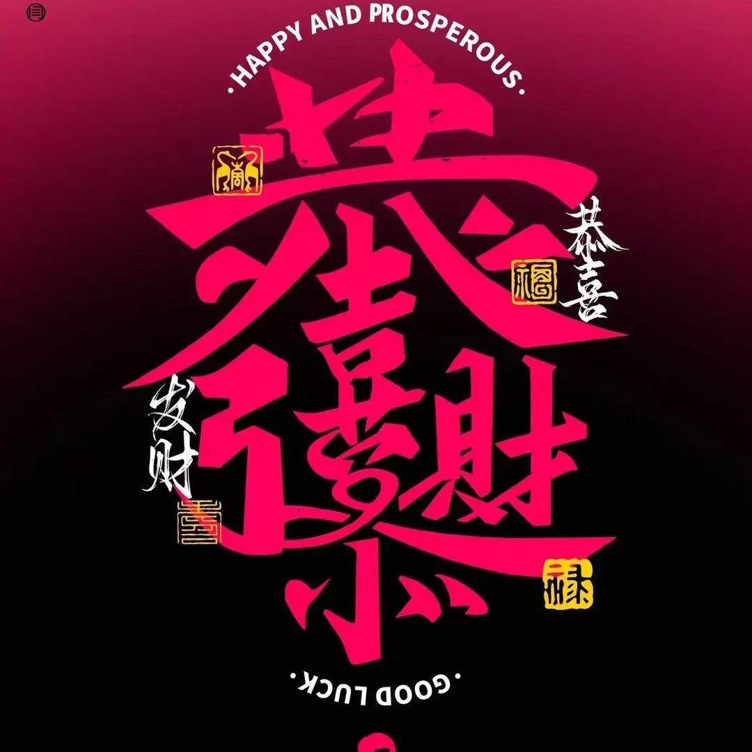 💞安然💕詩語💕