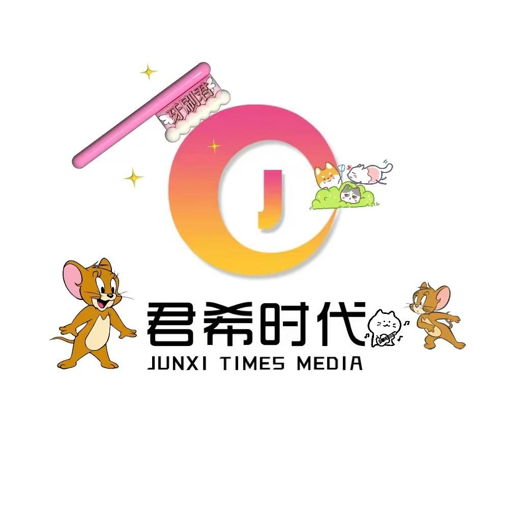 小牙同学🦷【君希时代创始人】