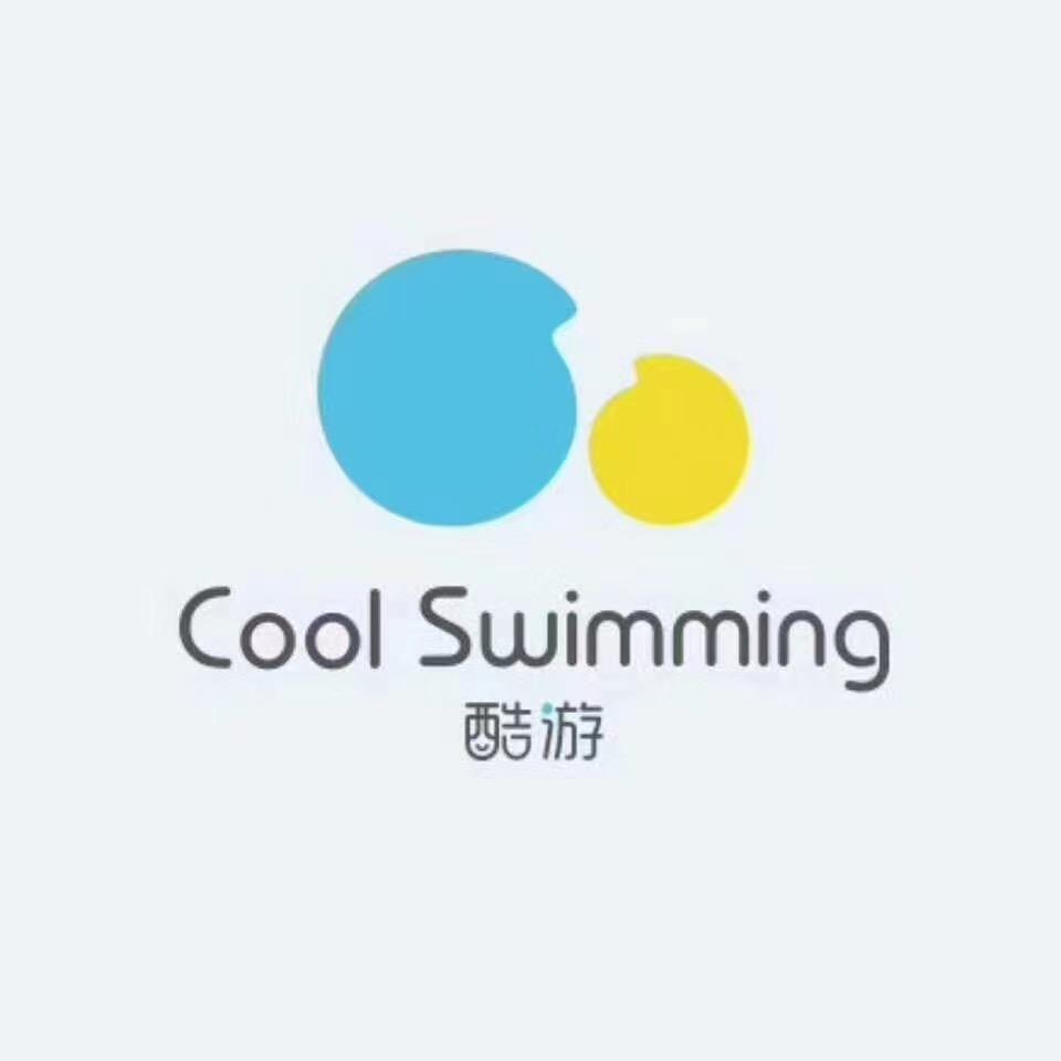 白银酷游亲子游泳俱乐部